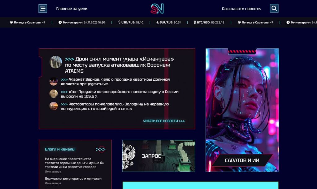 Сайт на 170 000 страниц